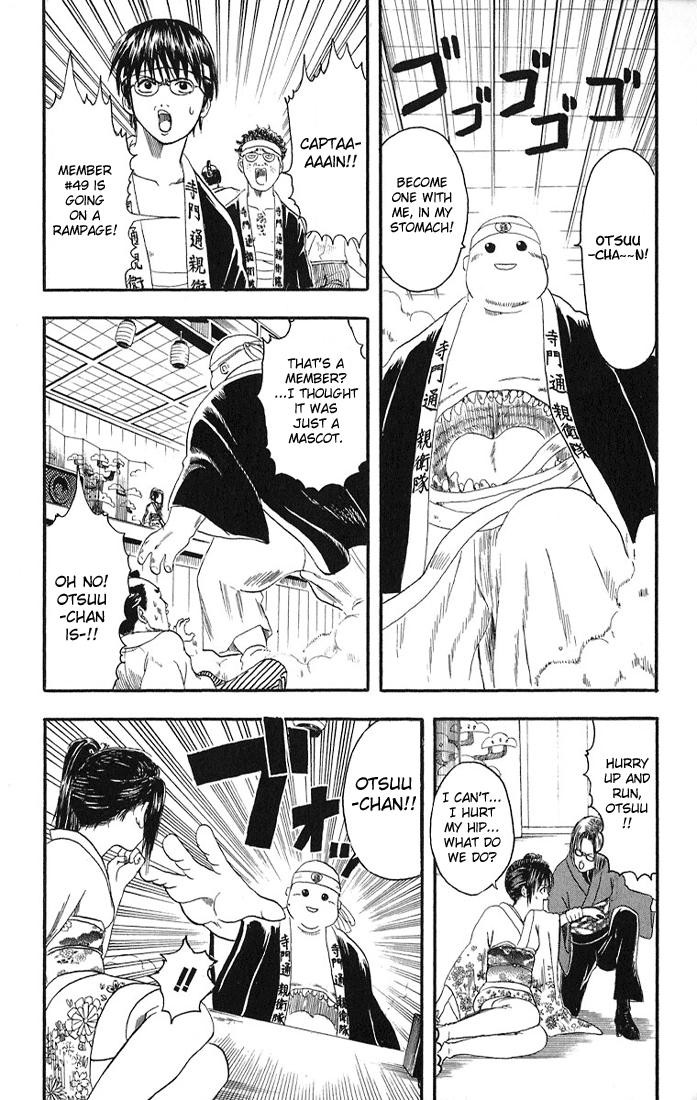 Gintama chapter 7 page 16