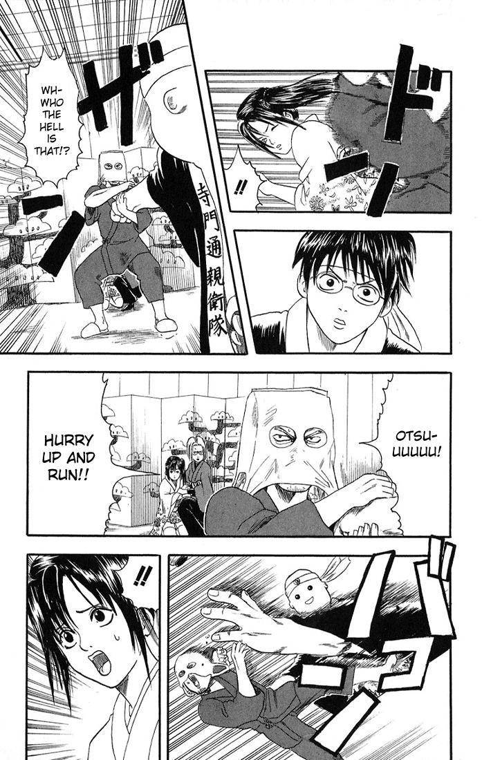 Gintama chapter 7 page 17
