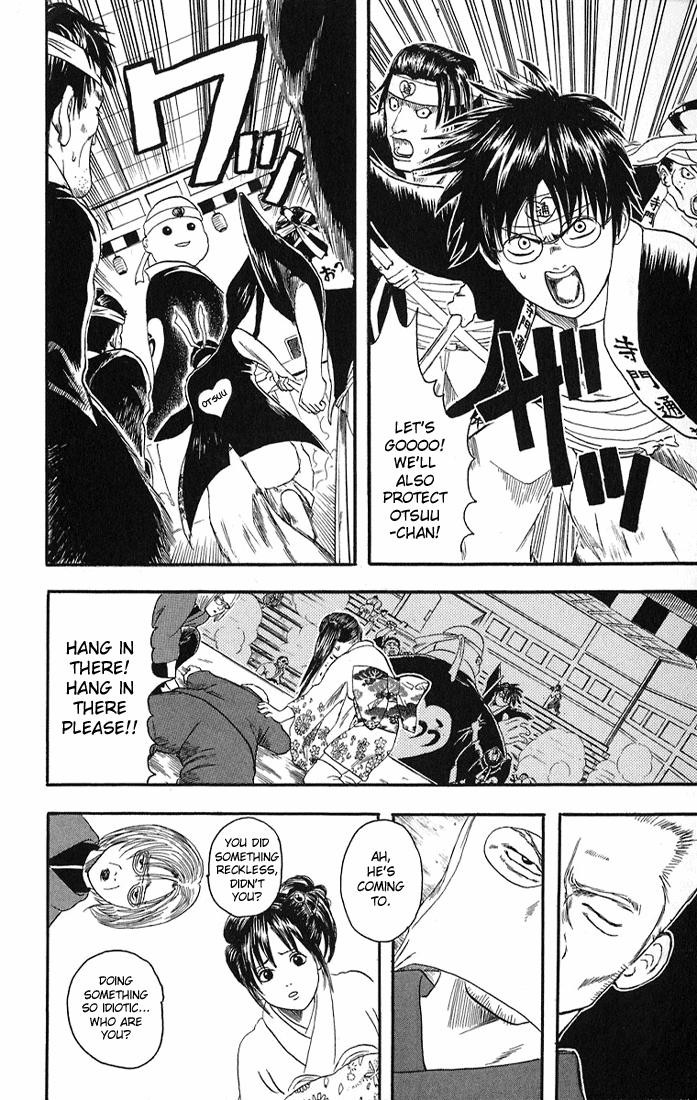 Gintama chapter 7 page 18