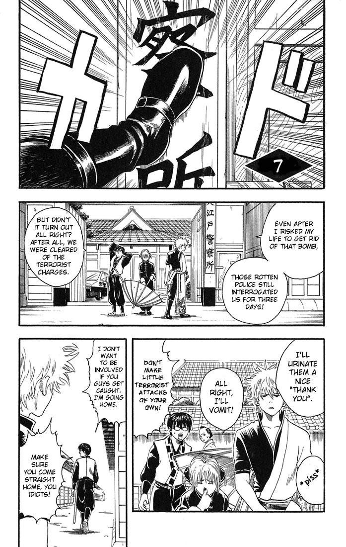 Gintama chapter 7 page 3