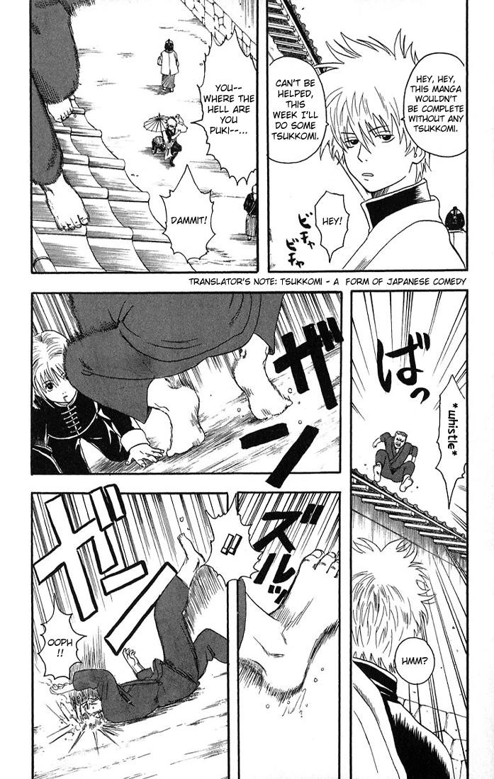 Gintama chapter 7 page 4