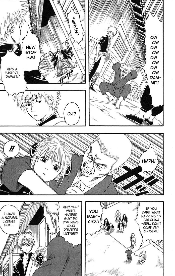 Gintama chapter 7 page 5