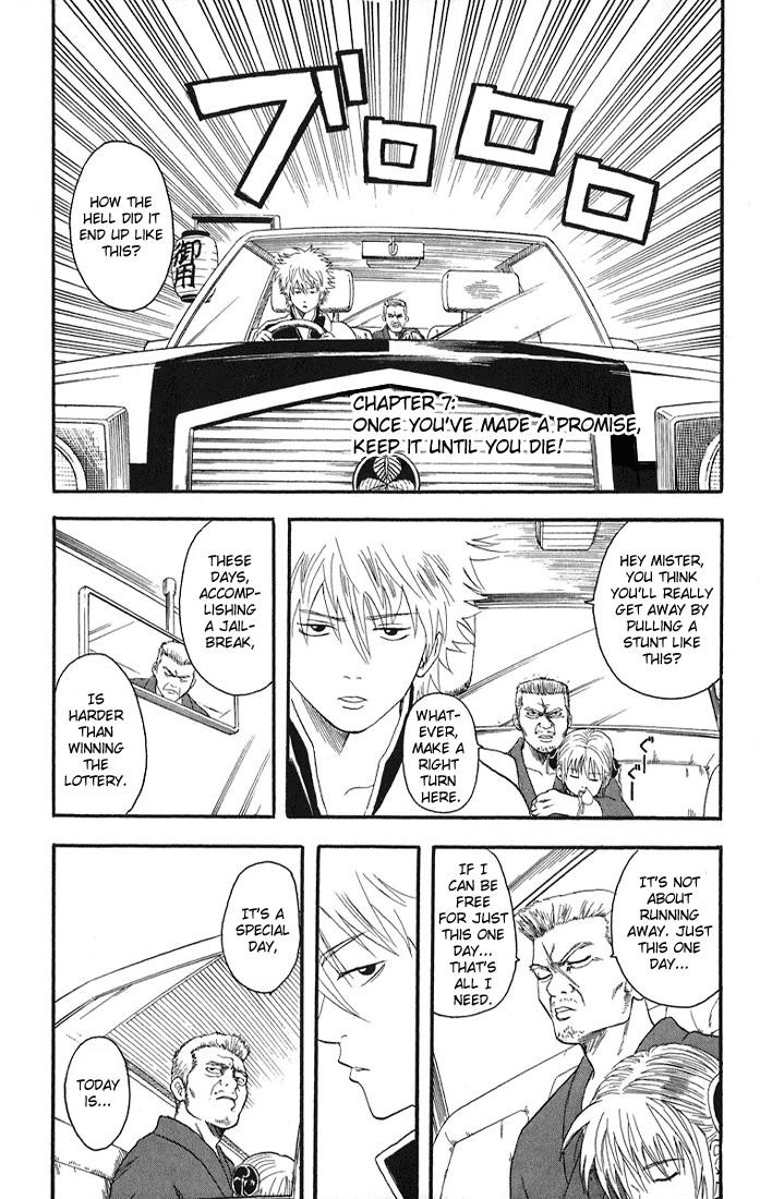 Gintama chapter 7 page 6