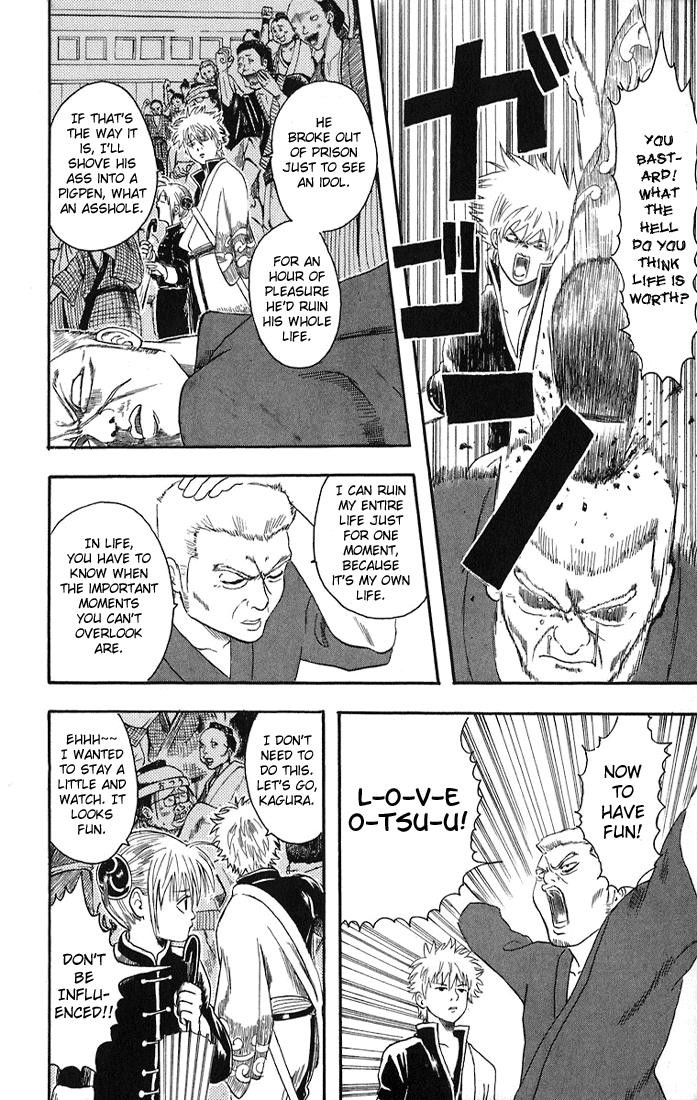 Gintama chapter 7 page 8
