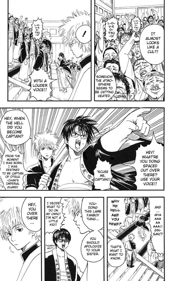 Gintama chapter 7 page 9