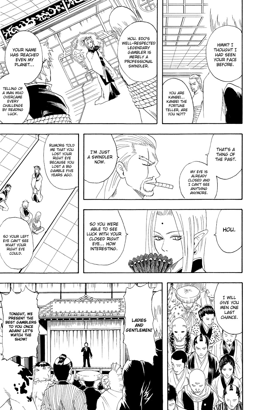 Gintama chapter 70 page 11