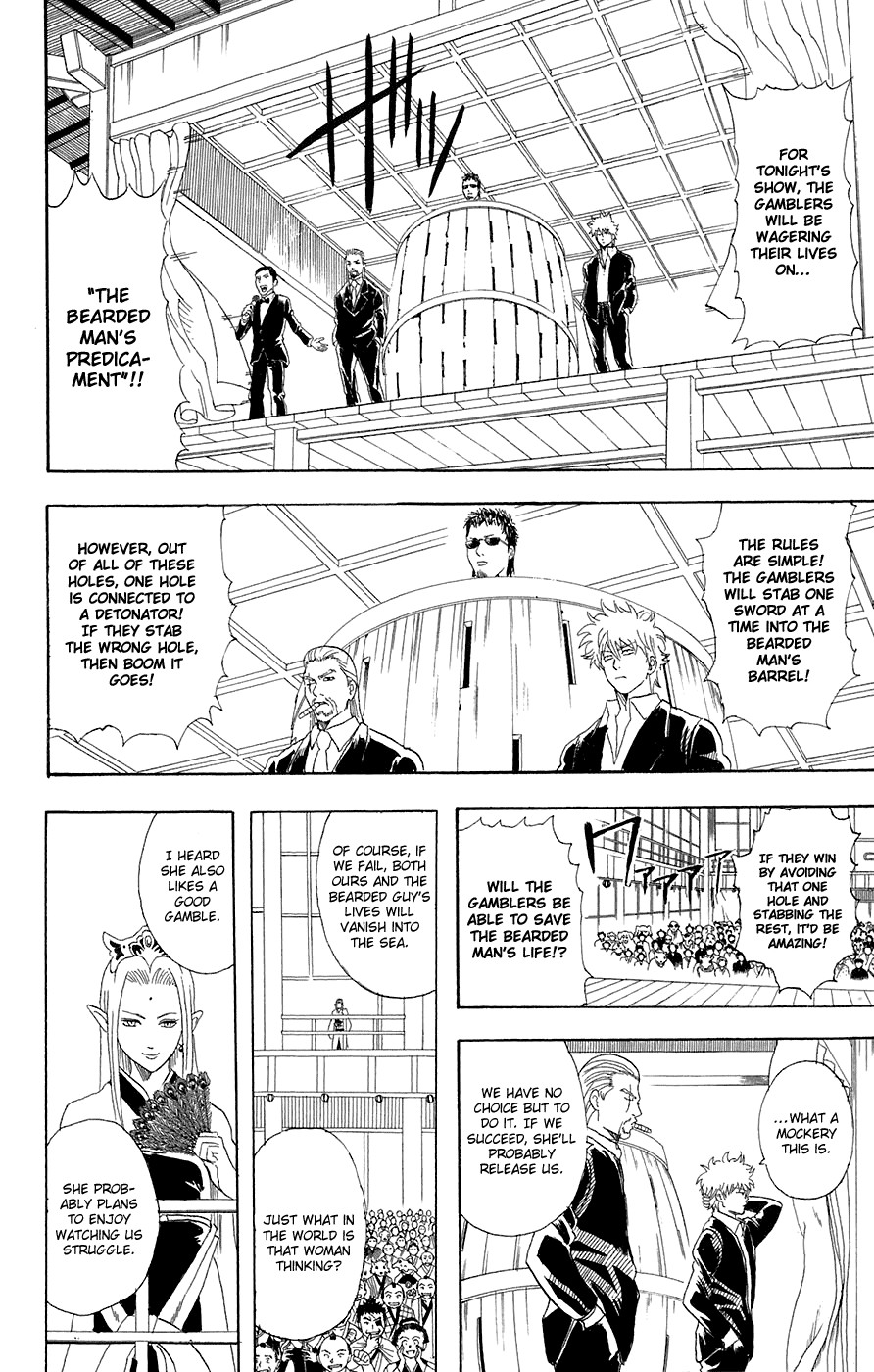 Gintama chapter 70 page 12