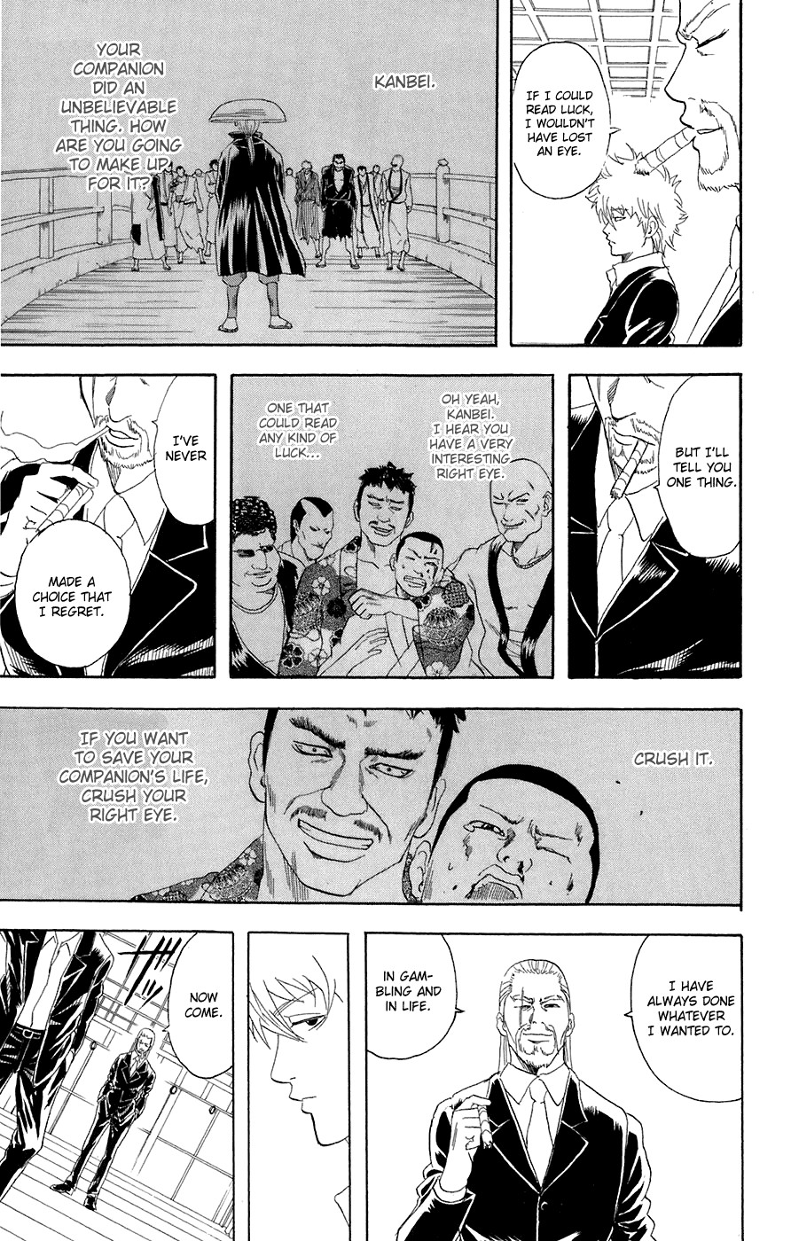 Gintama chapter 70 page 17