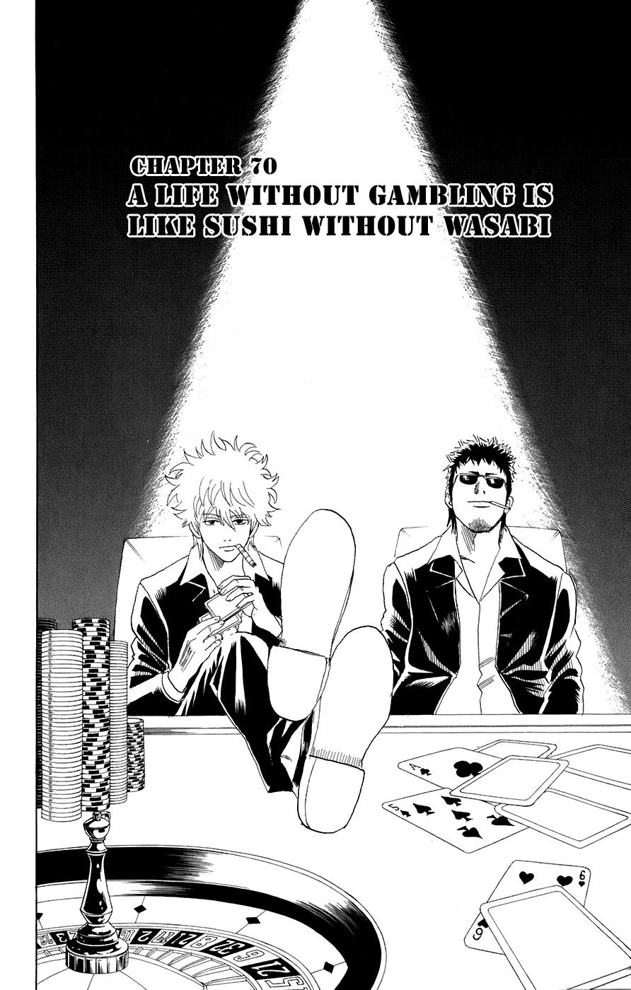 Gintama chapter 70 page 2