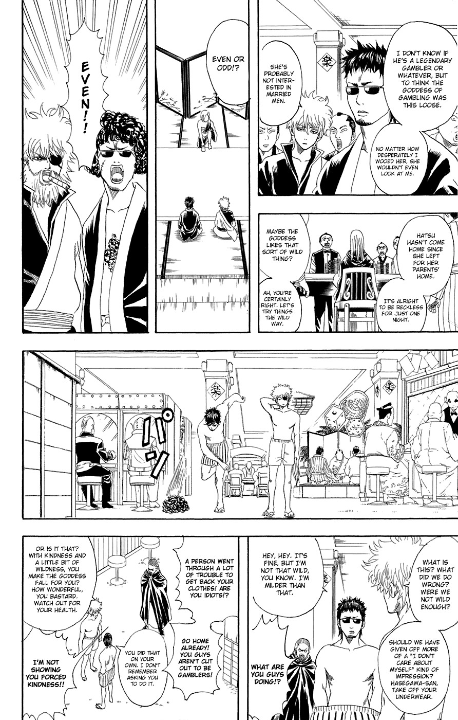 Gintama chapter 70 page 6