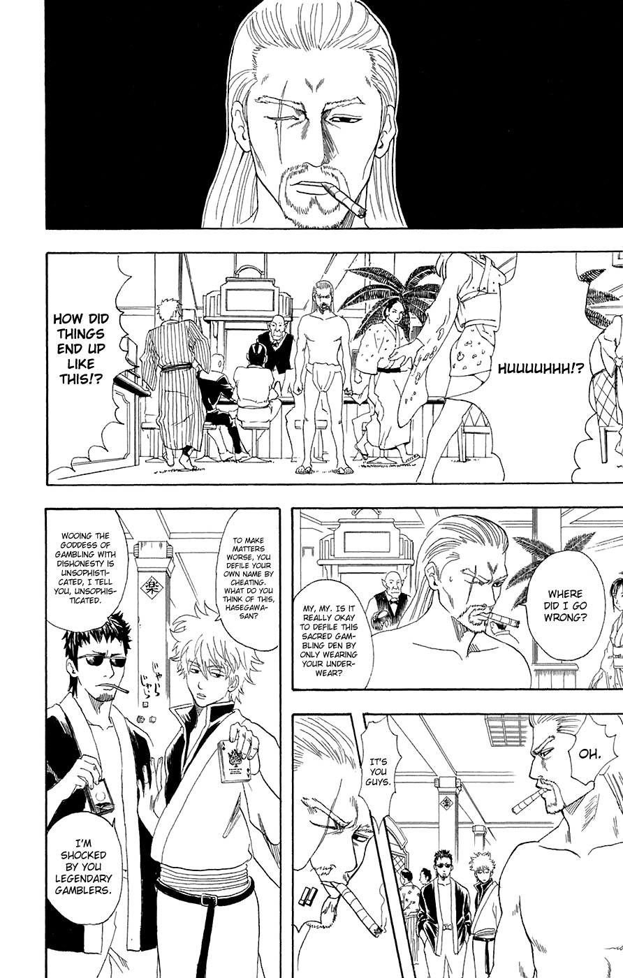 Gintama chapter 70 page 8