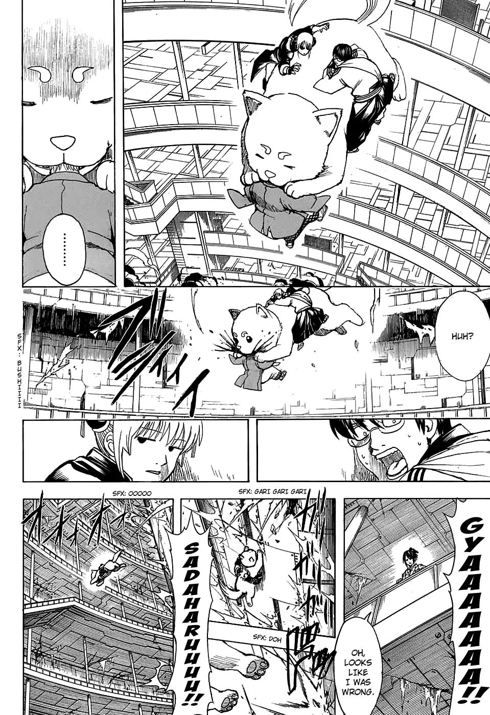 Gintama chapter 701 page 15