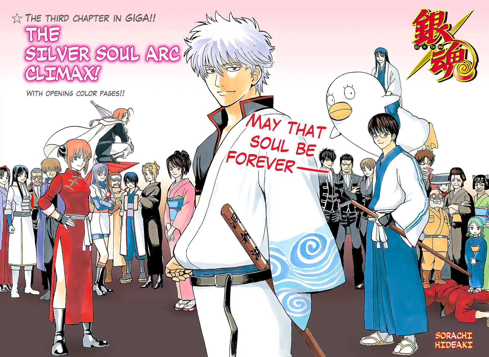 Gintama chapter 701 page 3