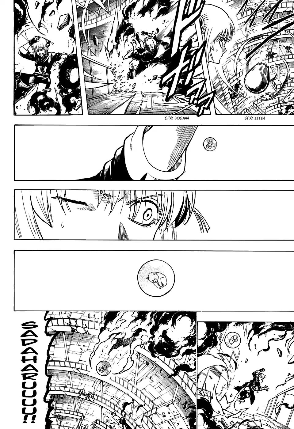 Gintama chapter 701 page 5