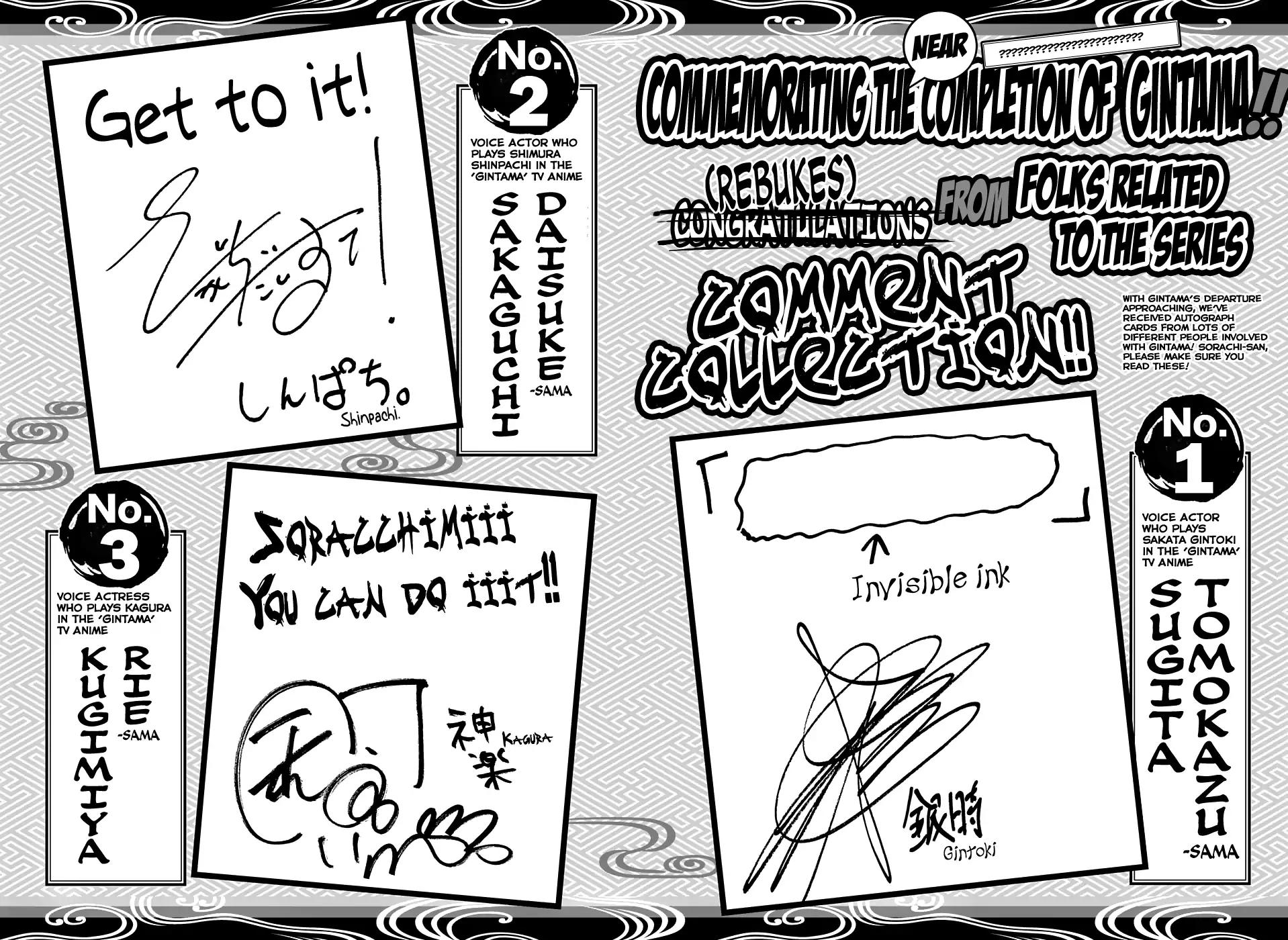 Gintama chapter 701 page 53