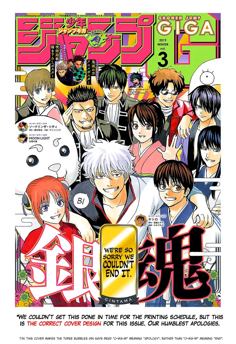 Gintama chapter 701 page 56