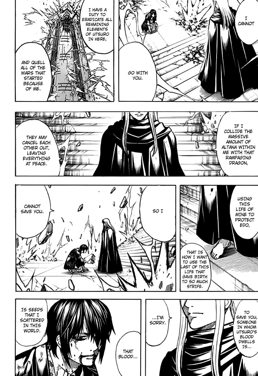 Gintama chapter 702 page 15