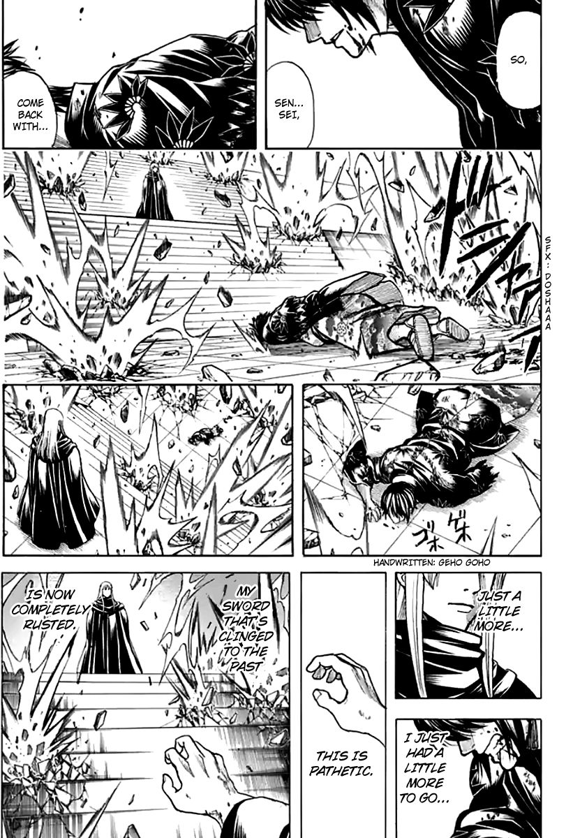 Gintama chapter 702 page 8