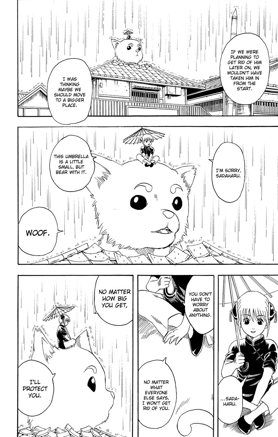 Gintama chapter 71 page 15