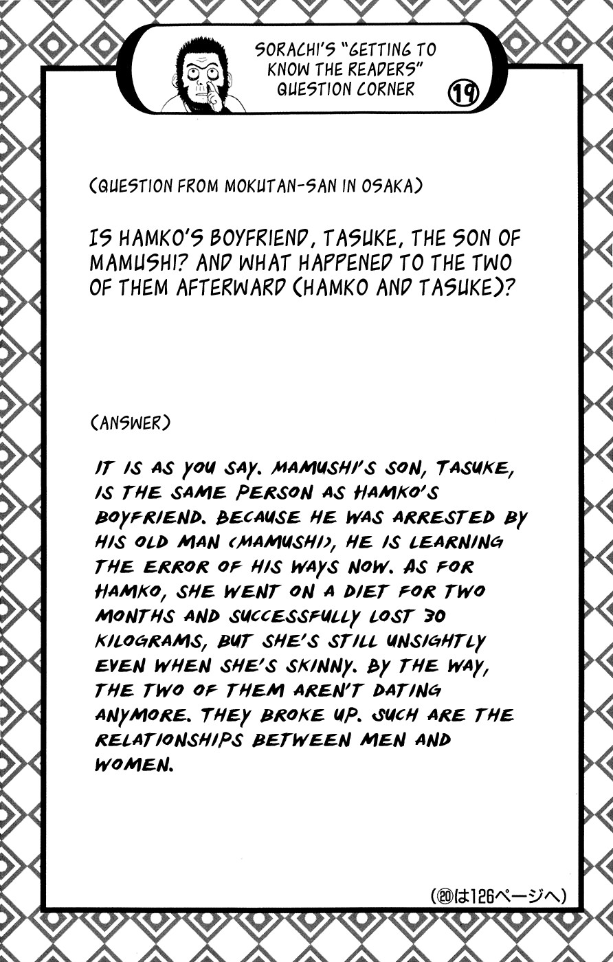 Gintama chapter 71 page 19
