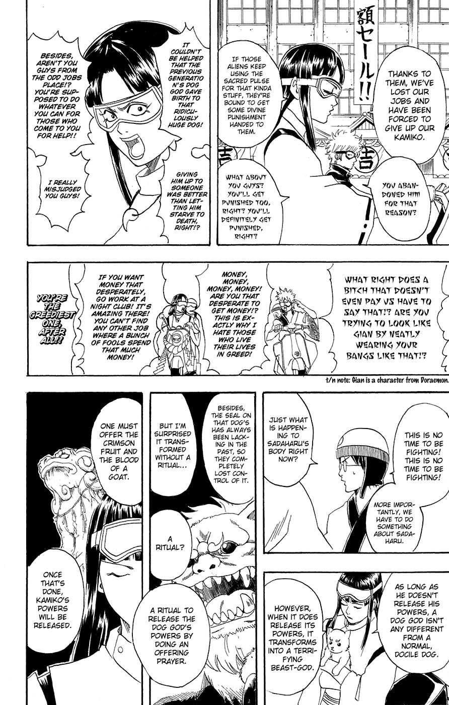 Gintama chapter 72 page 11