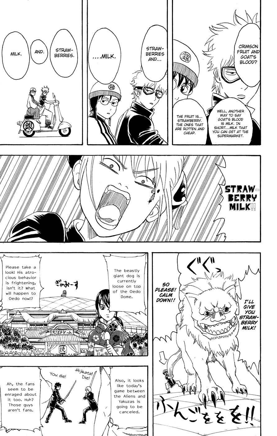 Gintama chapter 72 page 12