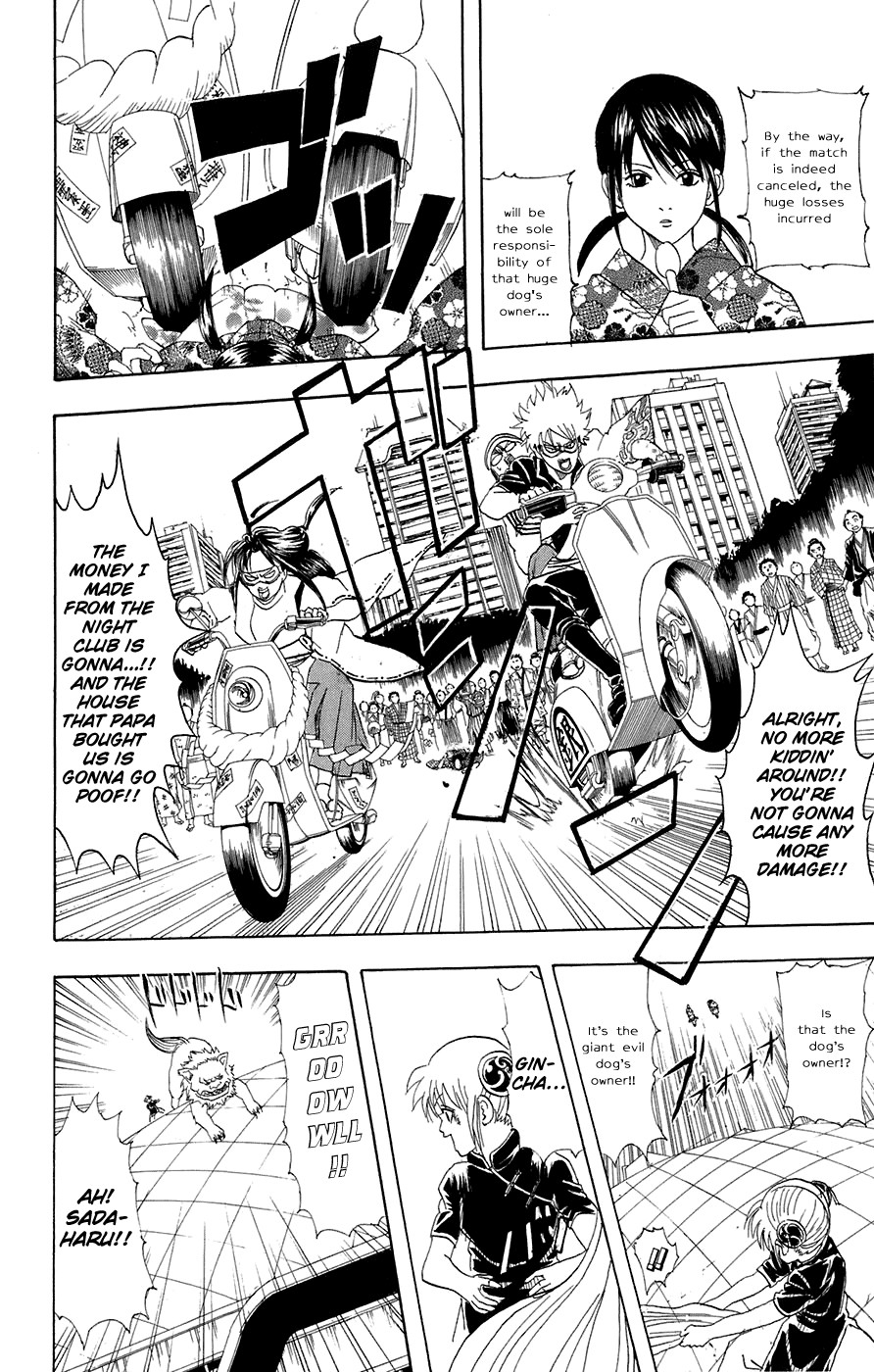Gintama chapter 72 page 13