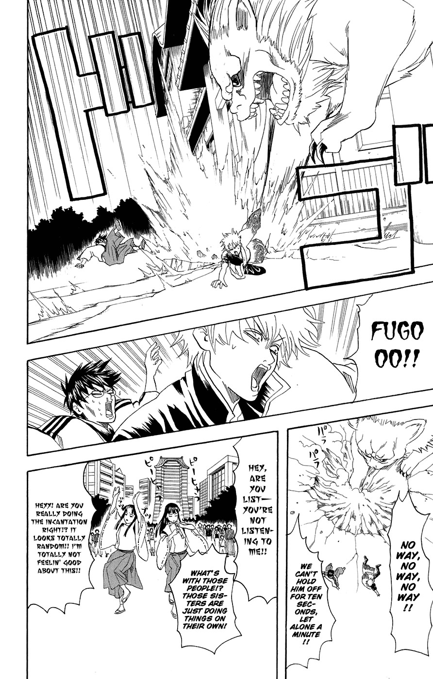 Gintama chapter 72 page 15