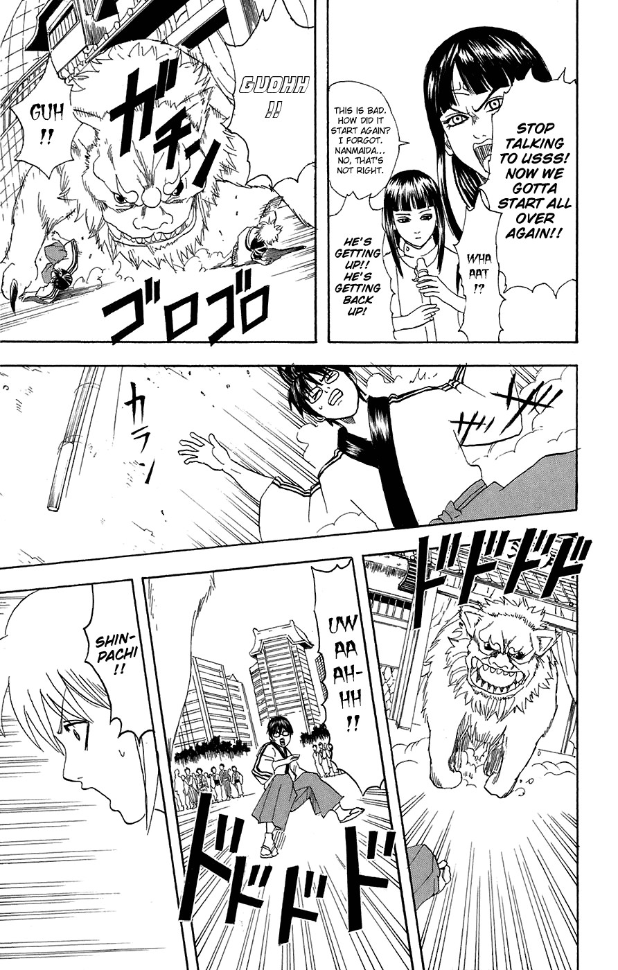 Gintama chapter 72 page 16