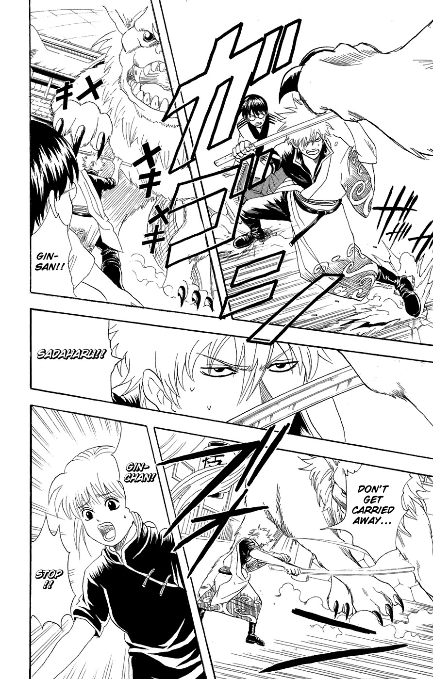 Gintama chapter 72 page 17