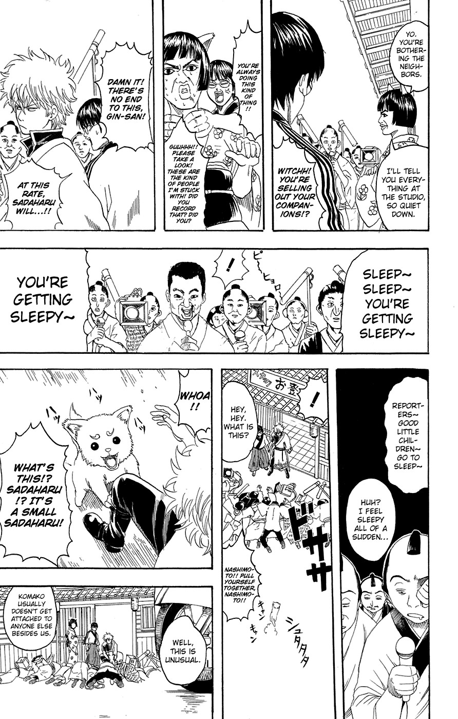 Gintama chapter 72 page 4