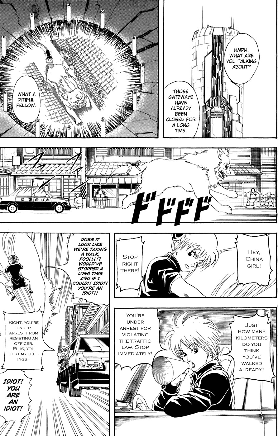 Gintama chapter 72 page 6