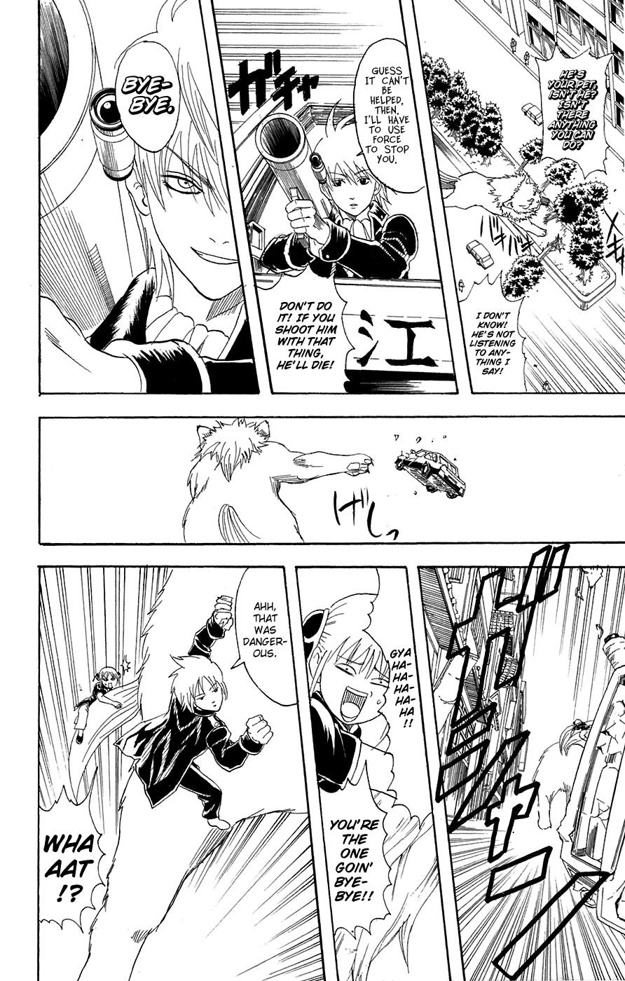 Gintama chapter 72 page 7