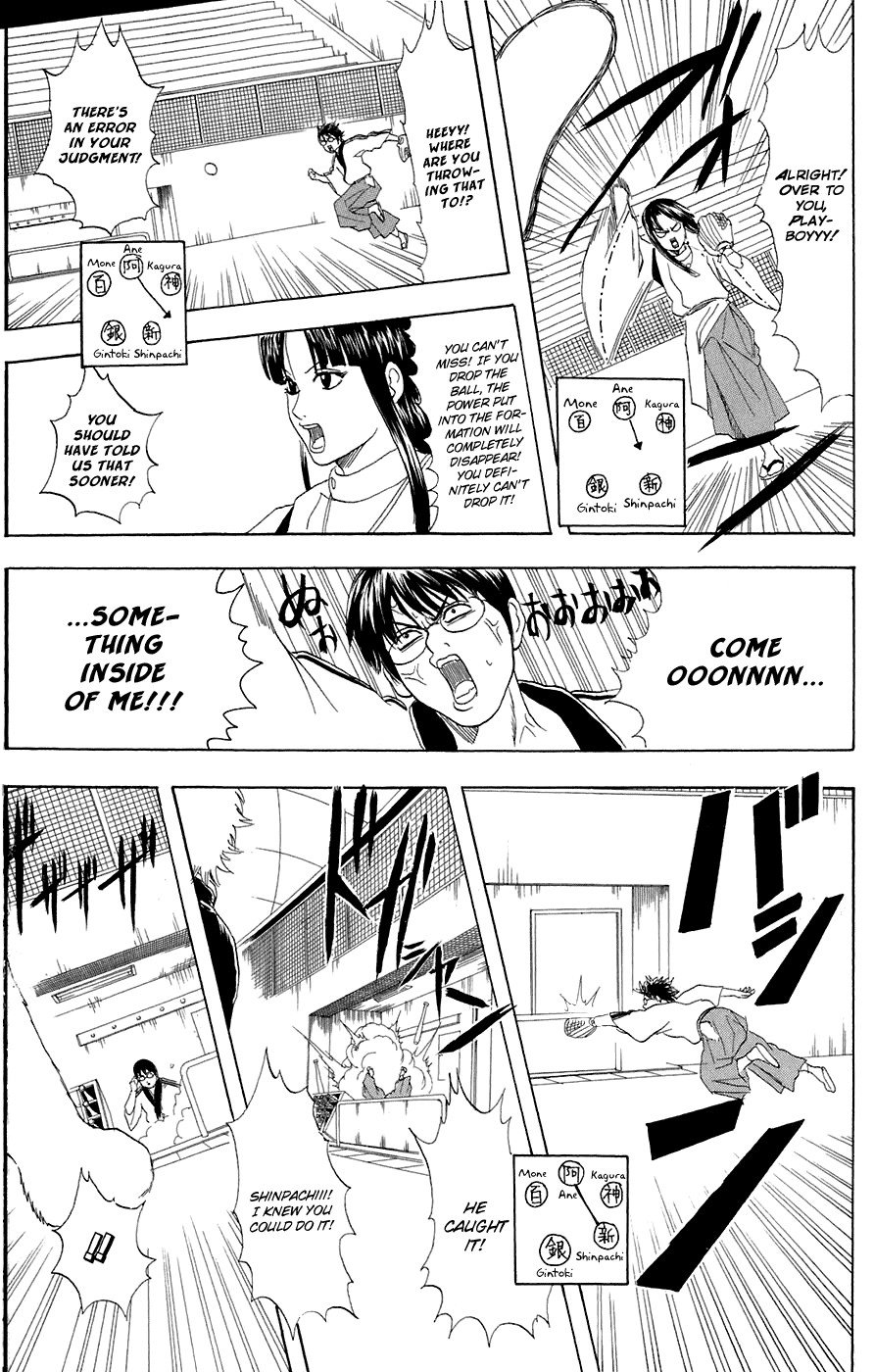 Gintama chapter 73 page 10