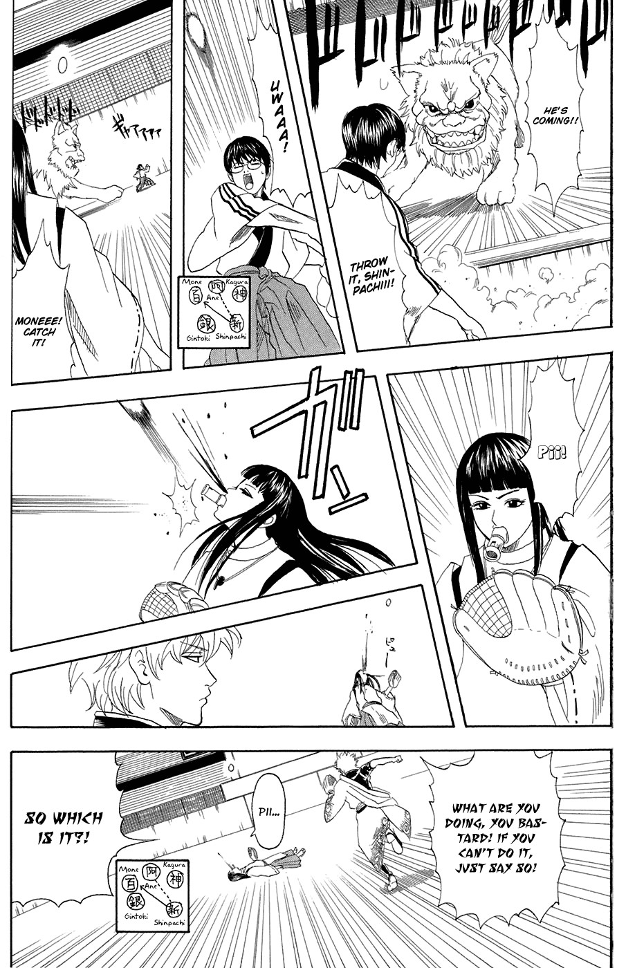 Gintama chapter 73 page 11
