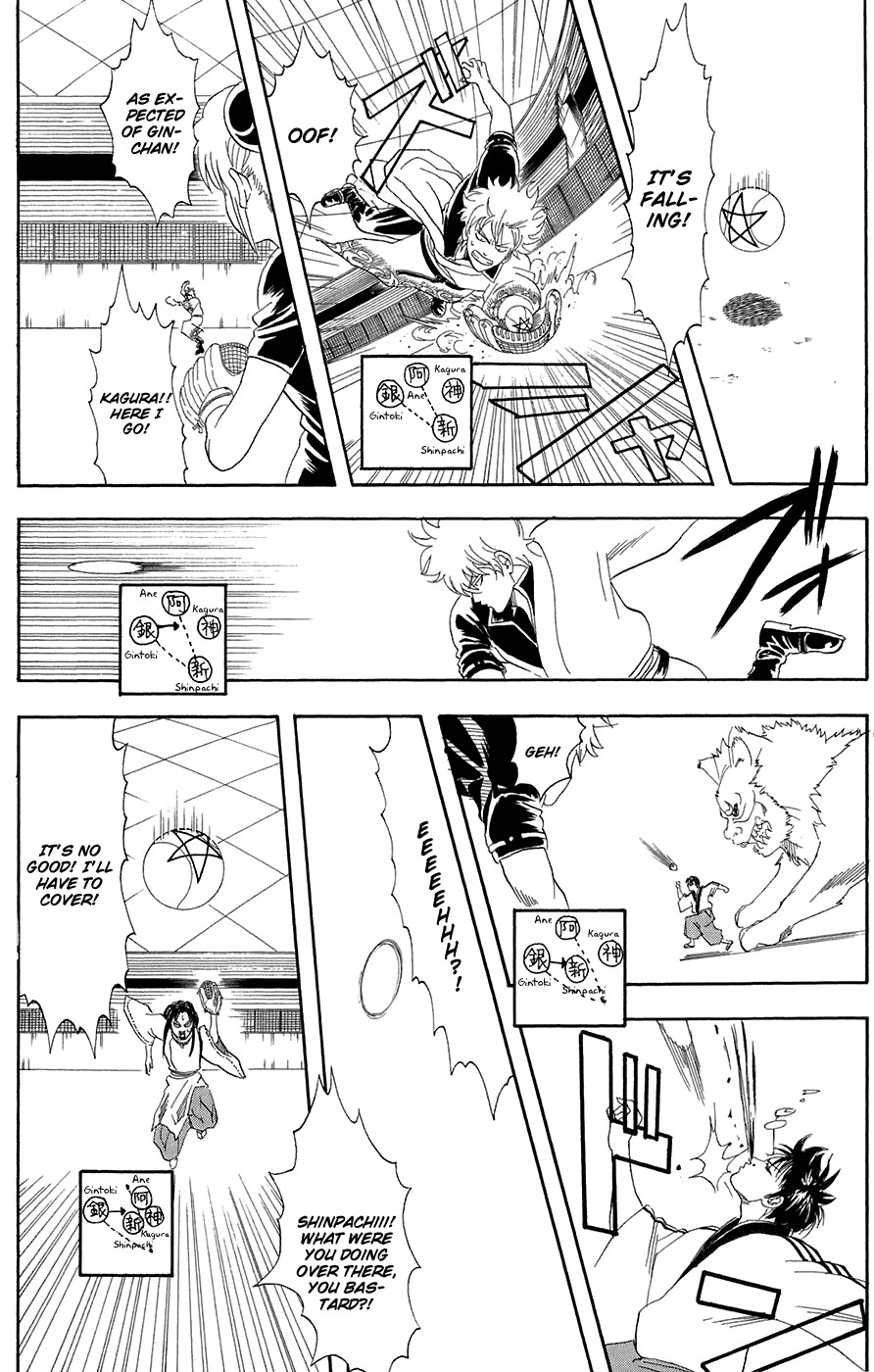 Gintama chapter 73 page 12
