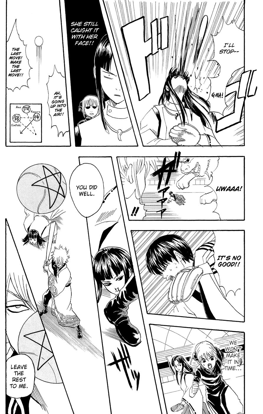 Gintama chapter 73 page 15