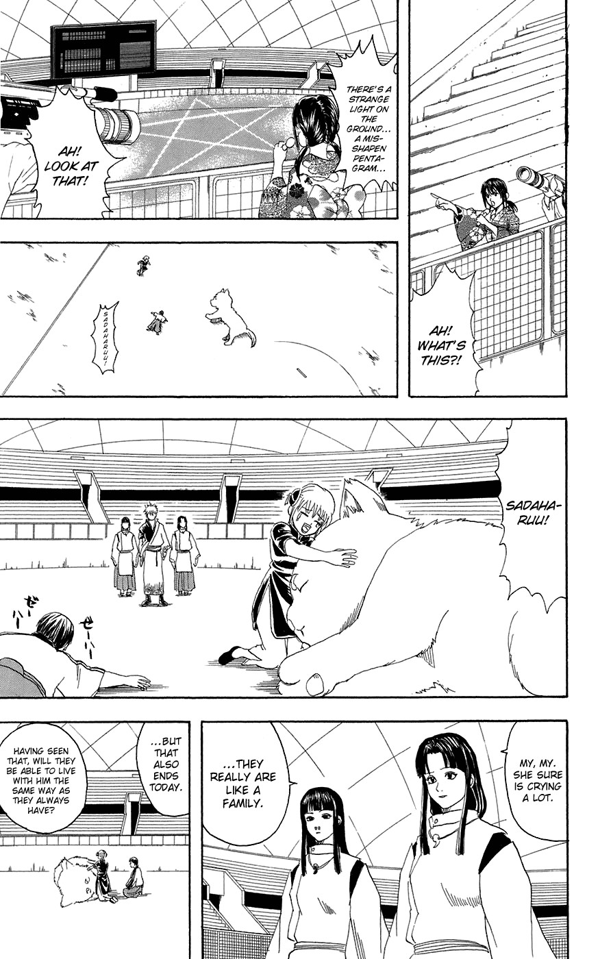 Gintama chapter 73 page 17