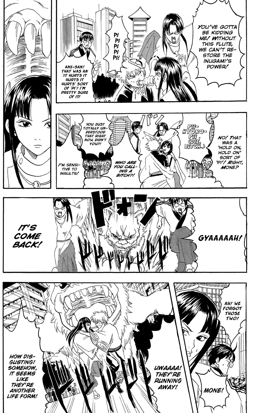 Gintama chapter 73 page 3
