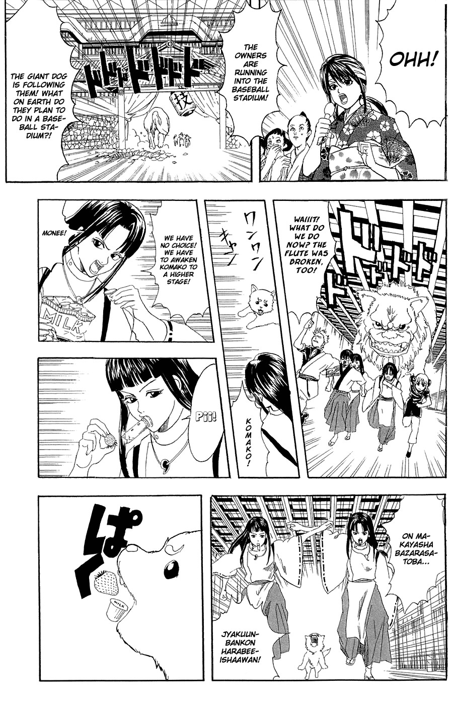 Gintama chapter 73 page 5