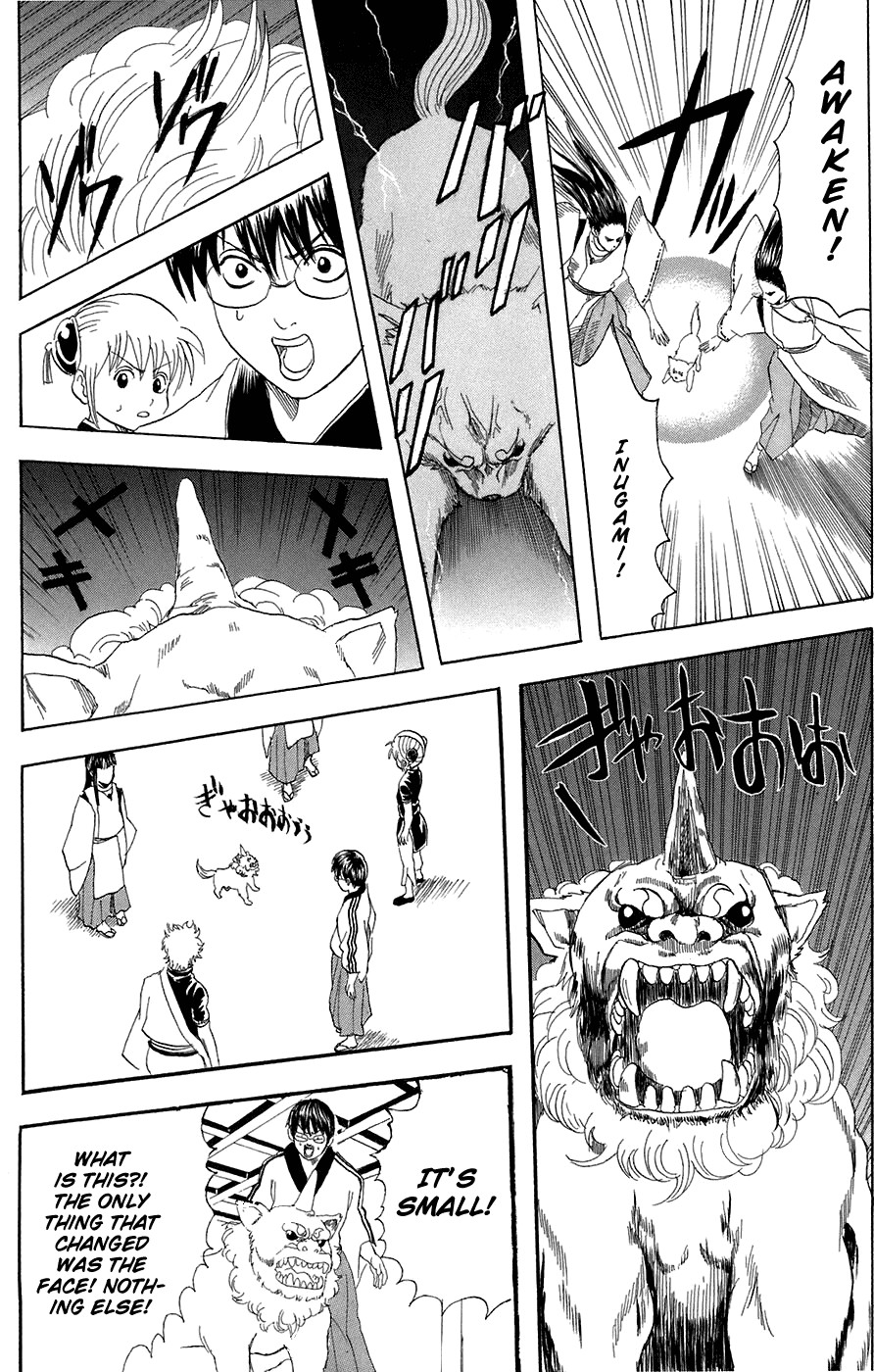 Gintama chapter 73 page 6