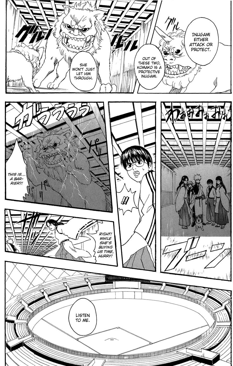 Gintama chapter 73 page 7