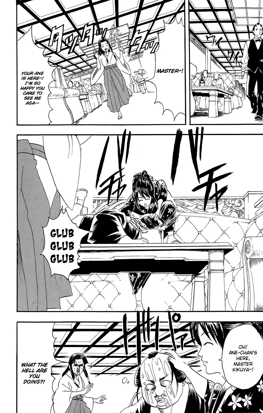 Gintama chapter 74 page 1
