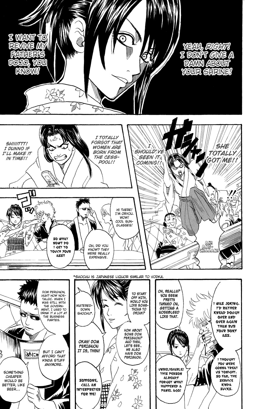 Gintama chapter 74 page 10