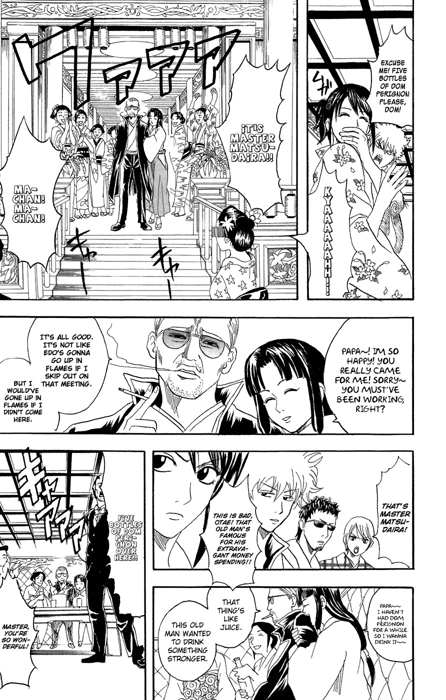 Gintama chapter 74 page 12