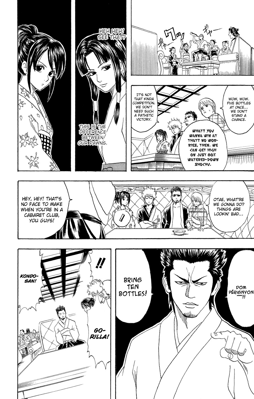 Gintama chapter 74 page 13