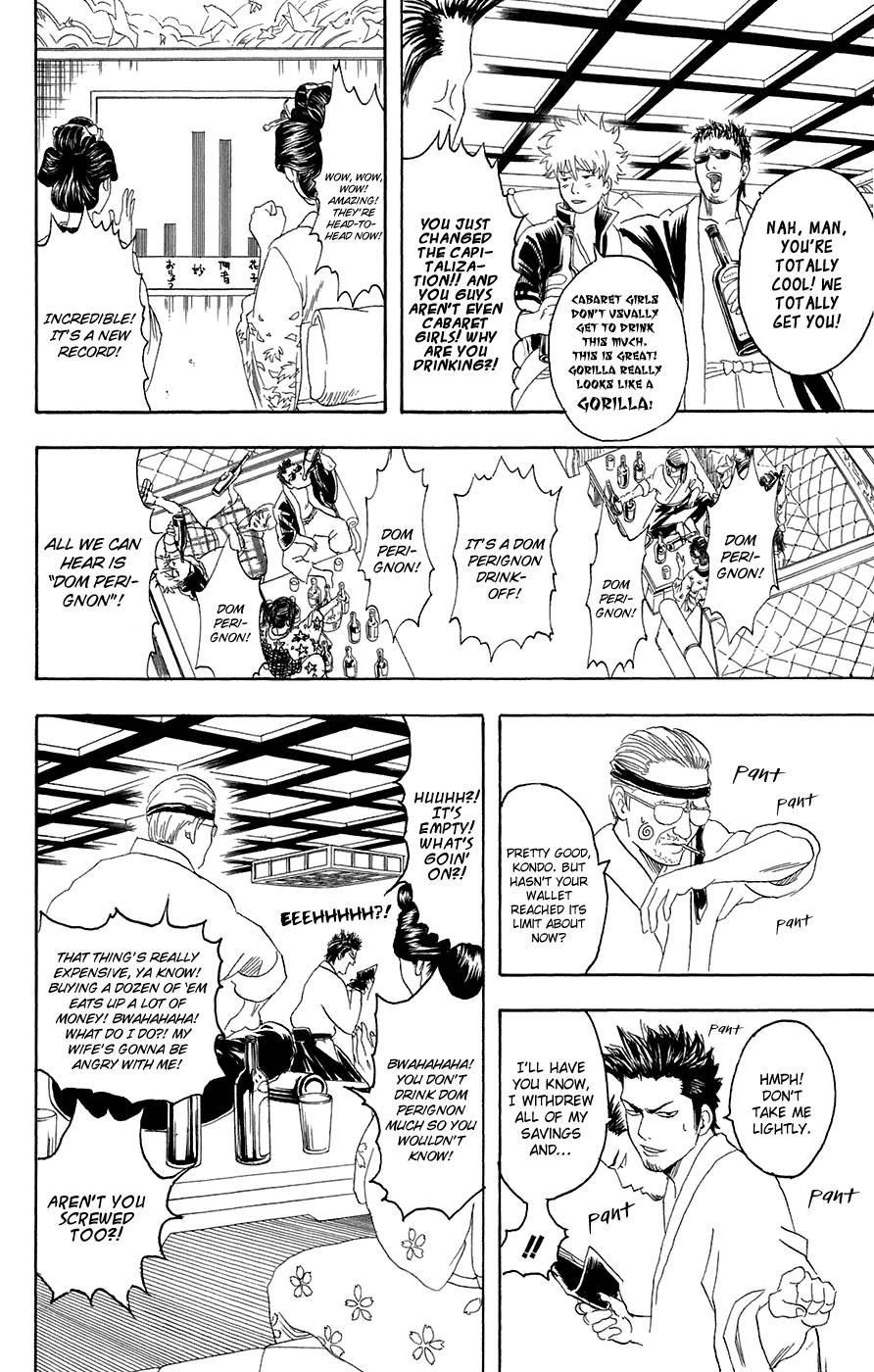 Gintama chapter 74 page 15