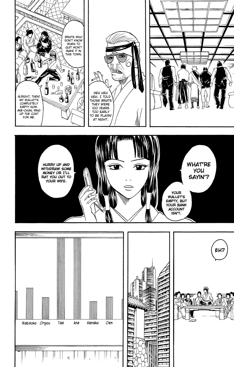 Gintama chapter 74 page 17