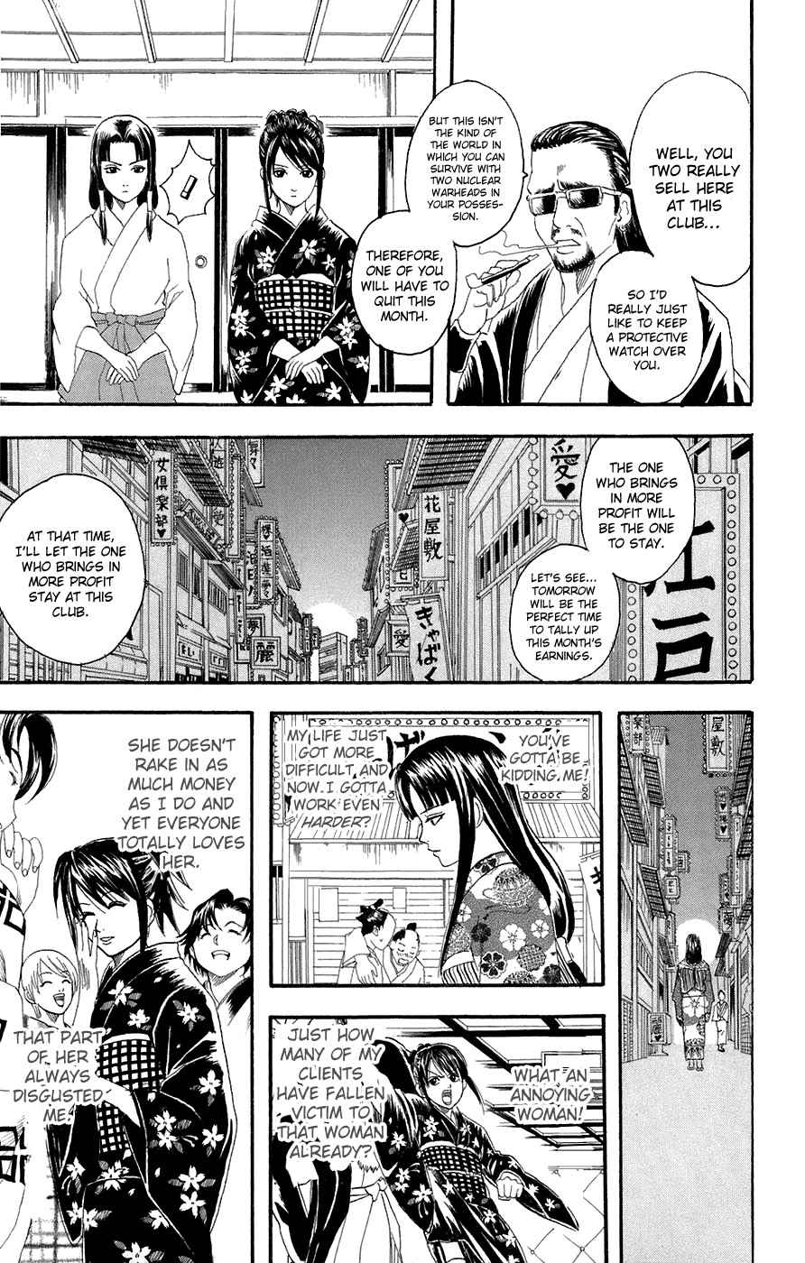 Gintama chapter 74 page 6