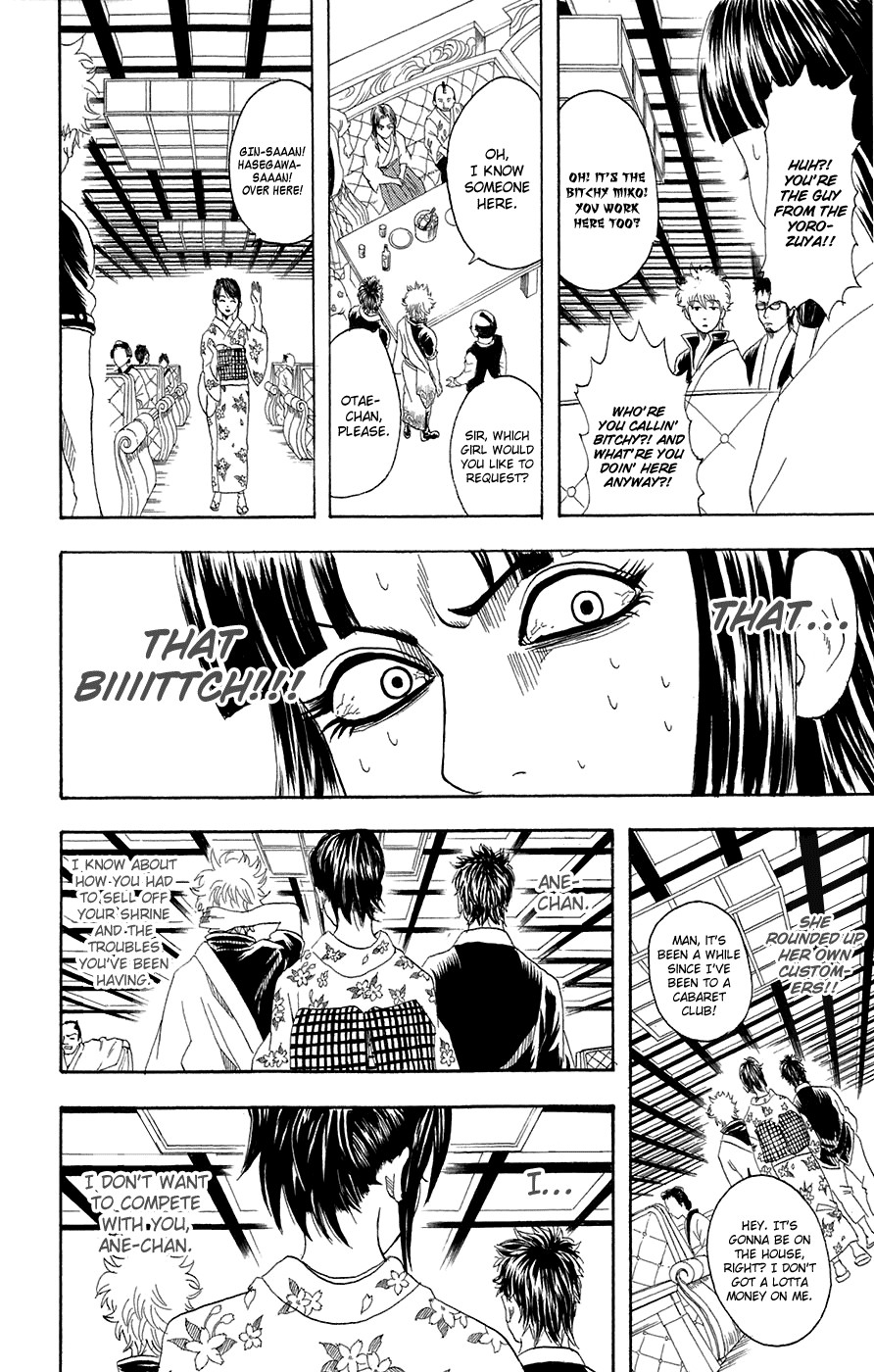 Gintama chapter 74 page 9